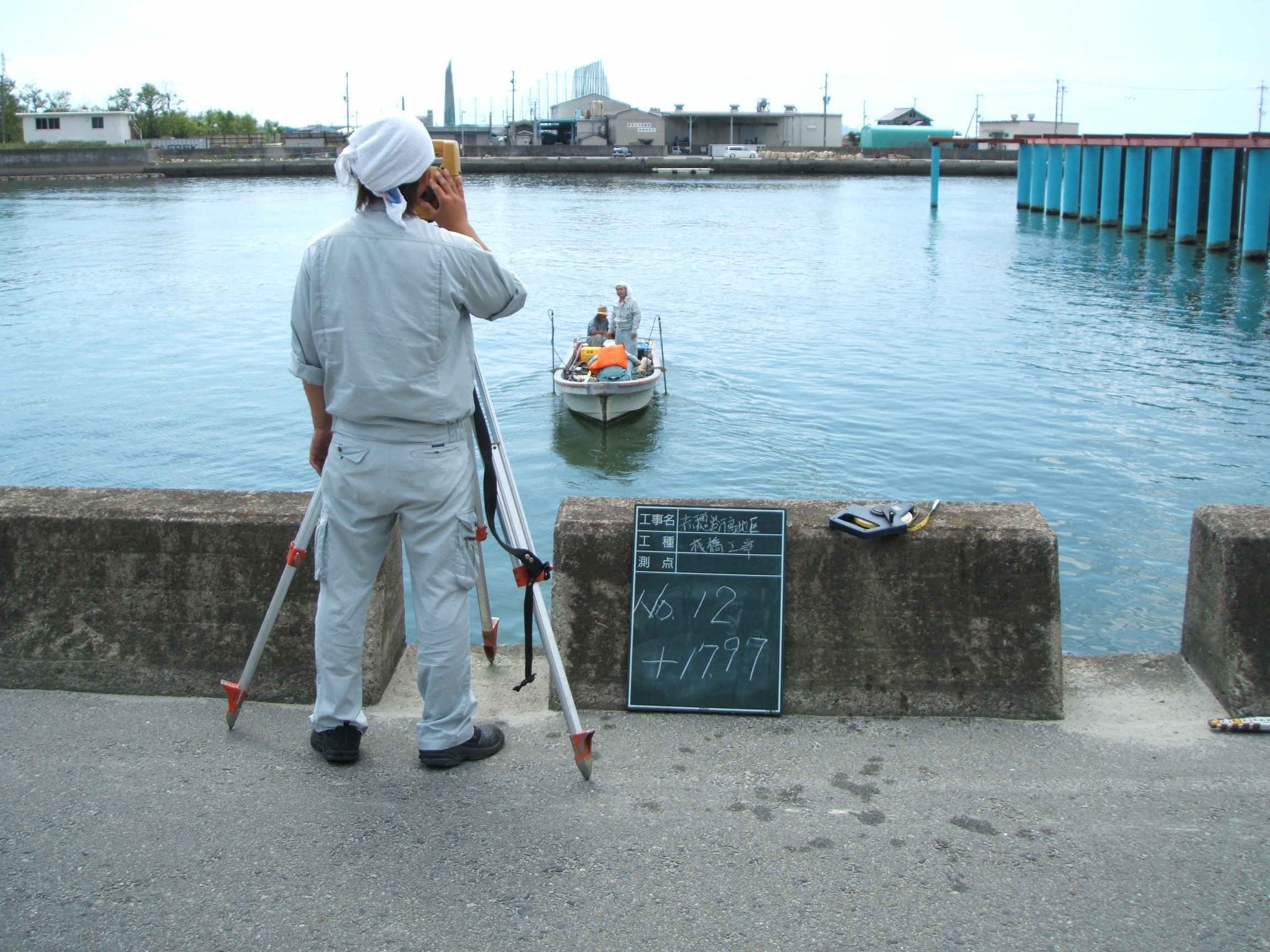 ”深浅測量”